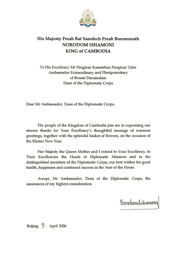 data/correspondance/2026-04-09_1.jpg
