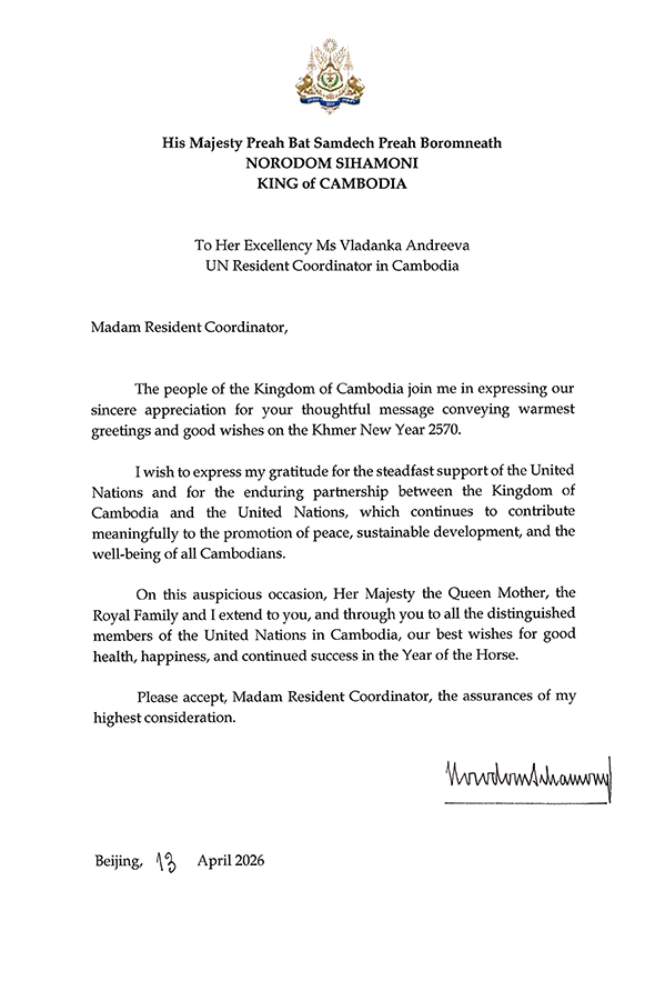 data/correspondance/2026-04-13_2.jpg