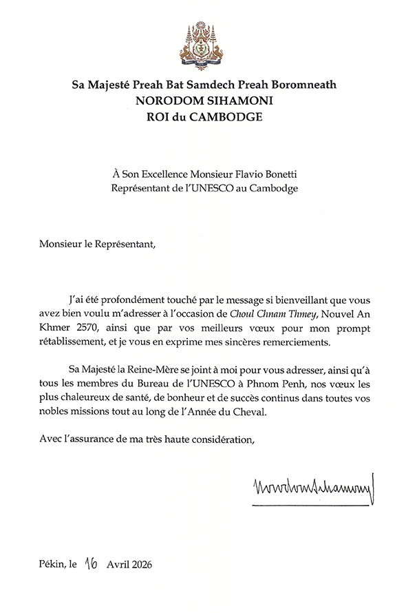data/correspondance/2026-04-16_2.jpg