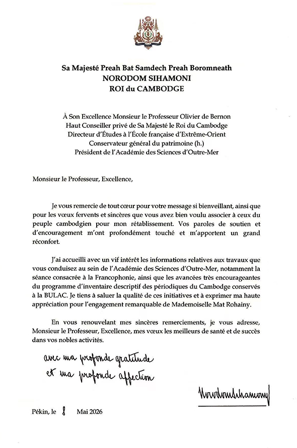 data/correspondance/2026-05-08_11.jpg
