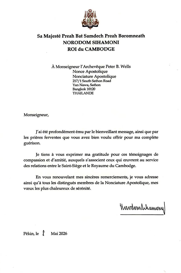 data/correspondance/2026-05-08_2.jpg