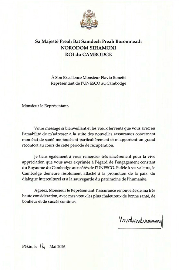 data/correspondance/2026-05-12_2.jpg